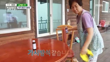 자연이 좋아 찾은 외딴 시골집