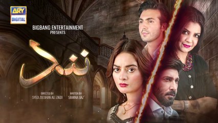 Nand Episode  6 - Teaser - ARY Digital Drama