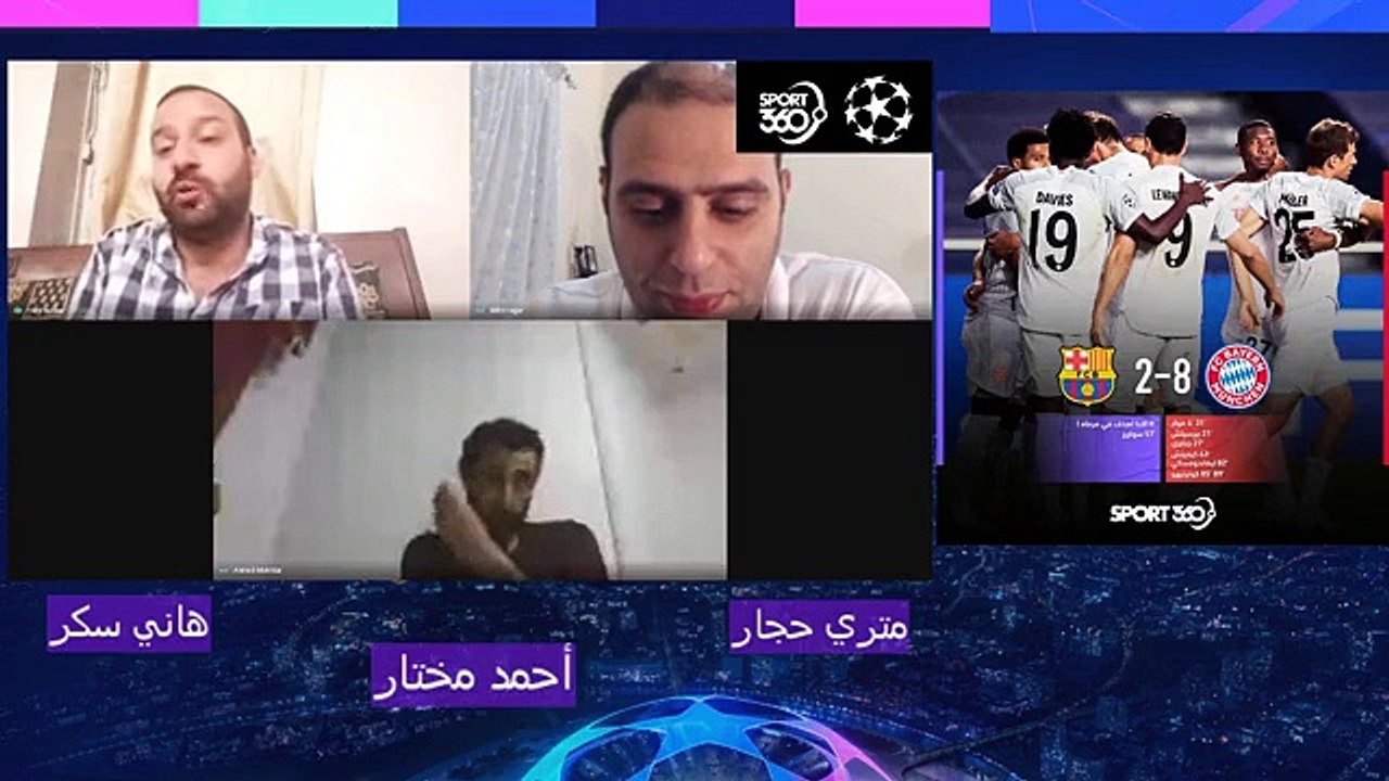 بايرن ميونخ يسحق برشلونة 8-2 .. تحليل شامل