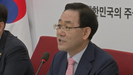 주호영, 취임 100일 회견서 "수권정당 만들 것...내년 재·보궐 승리" / YTN