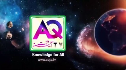Sharf e Atarad - Exam - Demagh ki Beemari - Wazifa - ilm e Jaffar - Gulfam Ali Hussaini - AQ TV