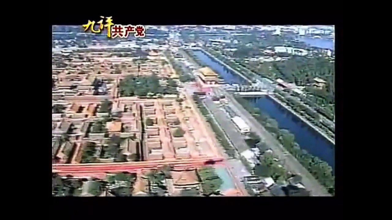 Nine Commentaries Pt 1 : What the Communist Party Is ?