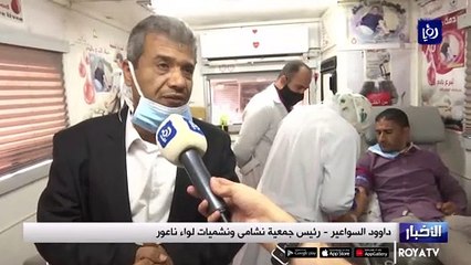 حملة تطوعية في لواء ناعور للتبرع بالدم لجرحى انفجار بيروت