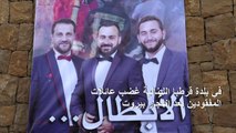 في بلدة قرطبا اللبنانية غضب عائلات المفقودين بعد انفجار بيروت