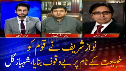 Nawaz Sharif fooled the nation ?