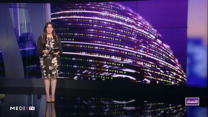 النشرة الإقتصادية - 11/08/2020