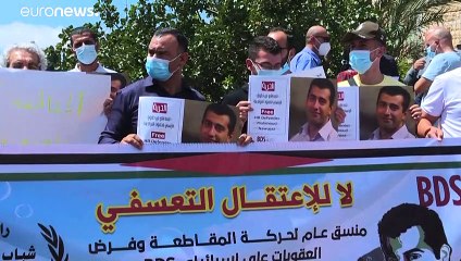 شاهد: فلسطينيون يدعون أوروبا للتدخل للإفراج عن منسق حملة مقاطعة معتقل في السجون الإسرائيلية