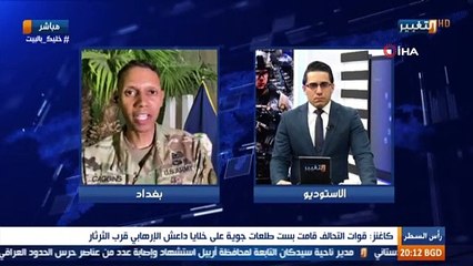 Bağdat’taki Yeşil Bölge’ye roketli saldırı