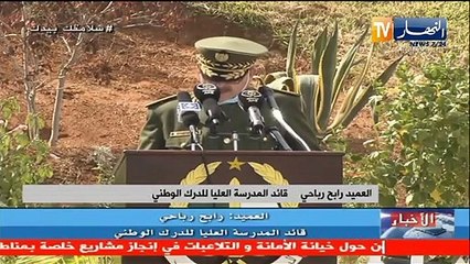 دفاع: تخرج دفعات لضباط من المدرسة العليا للدرك الوطني