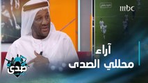 عمار عوض وفهد خميس يختاران الرابح والخاسر في الجولة 24 من الدوري السعودي للمحترفين