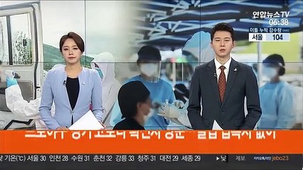 프로야구 경기 코로나19 확진자 방문…밀접 접촉자 없어