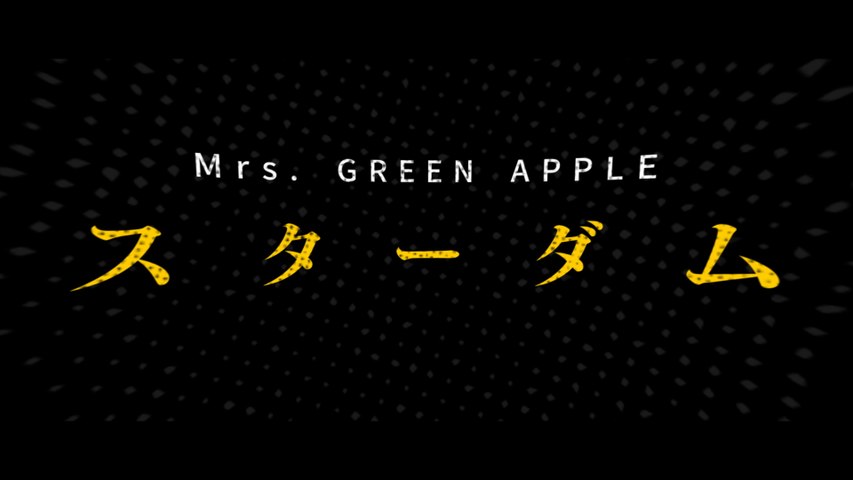 Mrs. GREEN APPLE - Stardom