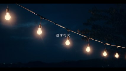 KAMI WA SAIKORO WO FURANAI - Utakata Hanabi