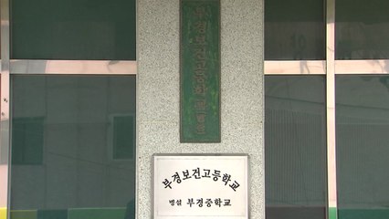 [뉴스라이브] 수도권 이어 부산도 집단감염 확산...러시아 백신 안전성 논란 / YTN
