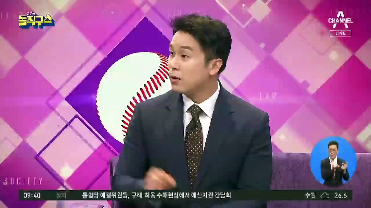 노영민, 반포 아파트 ‘역대 최고가’로 매각