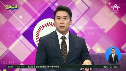 靑, 최재형에게 “감사위원에 김오수” 3번째 요청