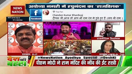 सुप्रीम कोर्ट के फैसले को गलत तरीके से पेश न करें : जीवीएल नरसिम्‍हा राव