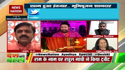 राम मंदिर से उत्‍तर भारत में सबका भला होगा : अंकुर मिश्रा