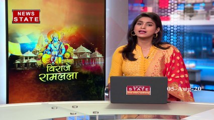 राम मंदिर के शिलान्‍यास की खुशी में भजन-कीर्तन