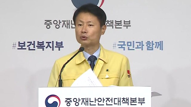 중앙재난안전대책본부 브리핑 (8월 12일) / YTN