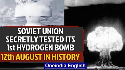 Soviet Union secretly tested its first hydrogen bomb and other events in history | Oneindia News