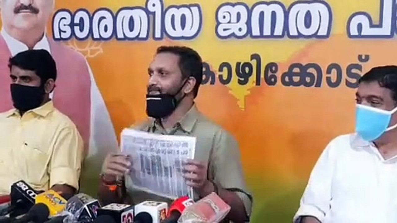 BJP state president K Surendran meets the media at Kozhikode - 11Aug2020