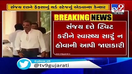 Bollywood actor Sanjay Dutt diagnosed with lung cancer; to fly to the US for immediate treatment-TV9