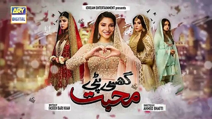 Ghisi Piti Mohabbat - Episode 2 - Teaser - ARY Digital