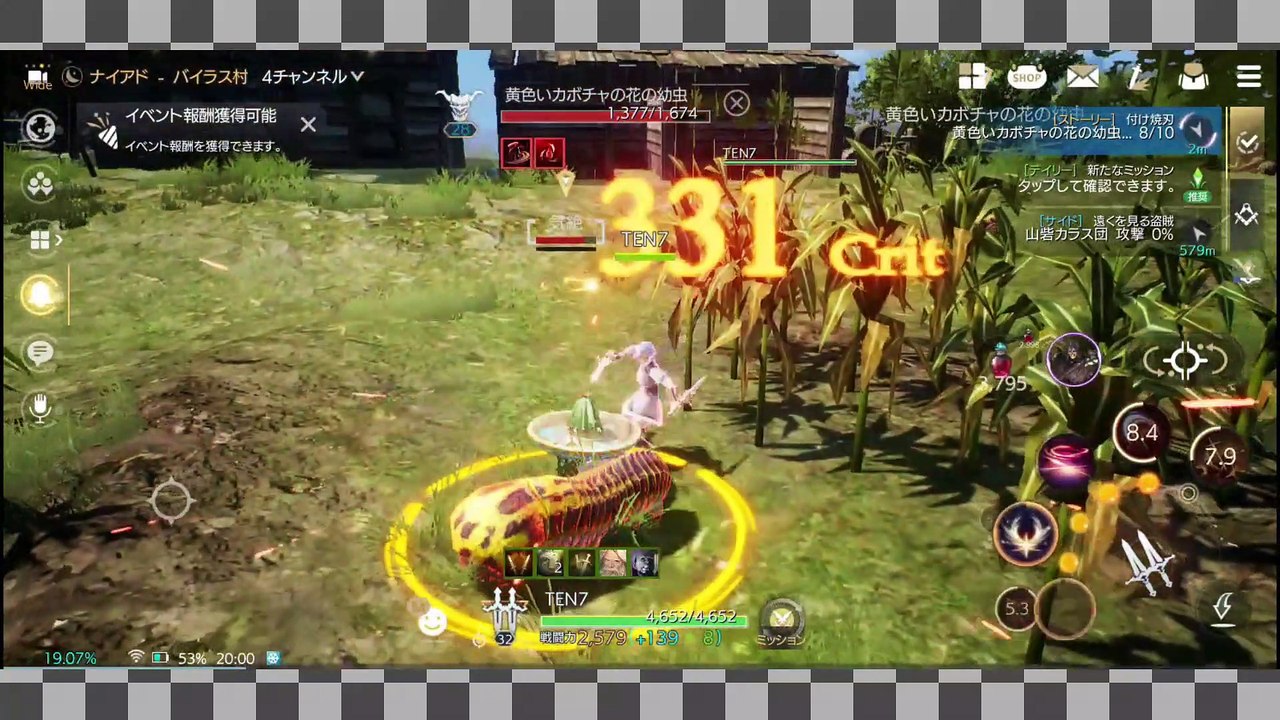 TRAHA8『Mission』