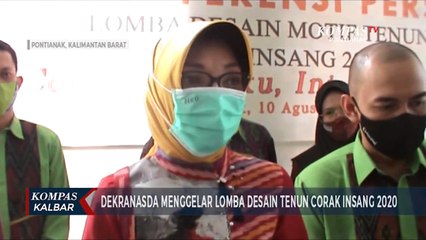 Dekranasda Pontianak Buka Pendaftaran Lomba Desain Tenun Corak Insang