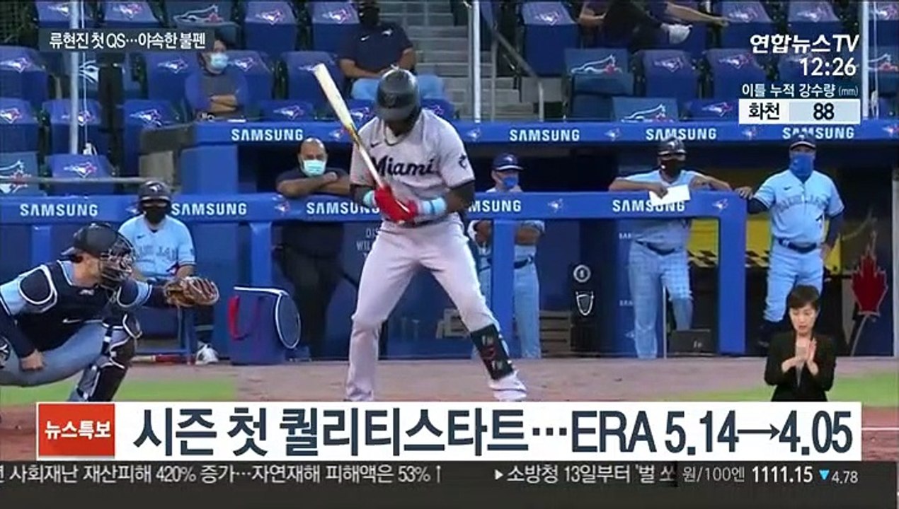 류현진, 6이닝 1실점 QS…불펜 방화로 승리 놓쳐