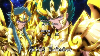 04 - Reunam-se, Sete Guerreiros Deuses