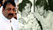 Sanjay Dutt को हुआ Lung Cancer; मां Nargis Dutt को भी था Cancer | FilmiBeat