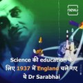 Remembering Dr. Vikram Sarabhai On His Birth Anniversary