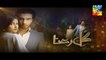Gul E Rana HD | Episode 01 | Best Pakistani Drama | Sajal Ali | Feroze Khan