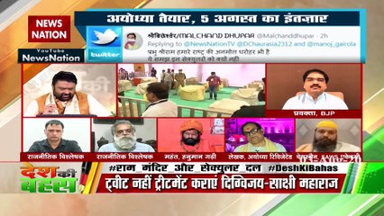 मस्‍जिद तोड़ने वालों को मस्‍जिद बनाने की जगह दी गई : सुनीत चोपड़ा