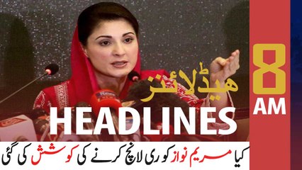 ARYNews Headlines | 8 AM | 12th August 2020