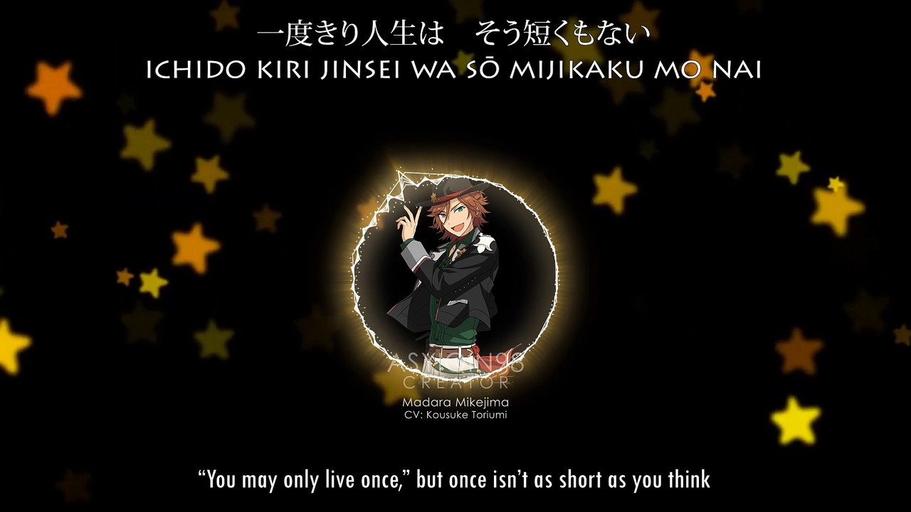 君印 Be Ambitious!! [kimi shirushi be ambitious!!] - MaM (lyrics)