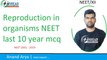 Reproduction  in organism  NEET  last 10 year mcq | last 10 year objective question | INHEAD | Anand Arya