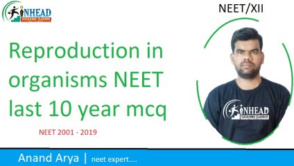 Reproduction  in organism  NEET  last 10 year mcq | last 10 year objective question | INHEAD | Anand Arya