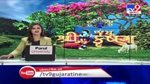 Covid-19 casts shadow on Janmashtami celebrations in Ahmedabad - TV9News