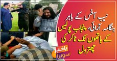 Tiktoker caught by Punjab Police in riots outside NAB office in Lahore