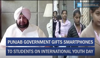 Punjab government gifts smartphones to students on International Youth Day