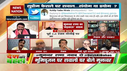 पिछले 27 सालों में हिन्‍दुस्‍तान में रहना दुश्‍वार हो गया : मुनव्‍वर राणा