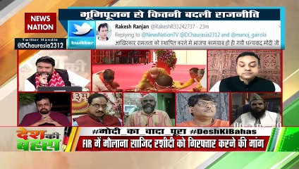 हो सकता है फिर मंदिर तोड़कर मस्‍जिद बना दी जाए : मौलाना साजिद रशीदी