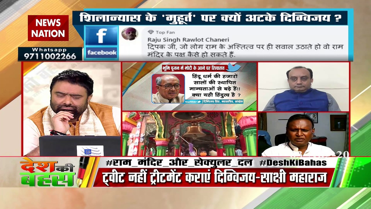 ज्‍योतिष की पढ़ाई के आप विरोध में थे और अब मुहु...