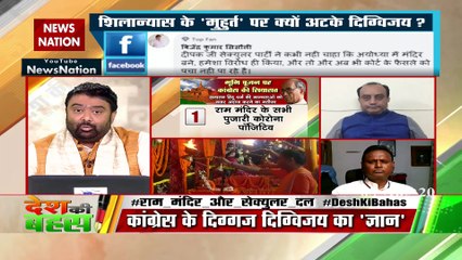 हम किसी हिंदू देवी-देवता में विश्‍वास नहीं करते : डॉ. उदित राज