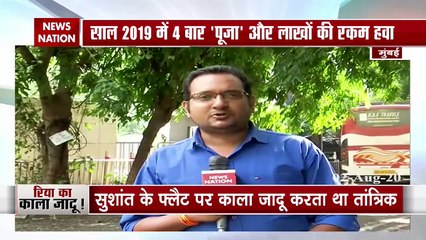 सुशांत सिंह राजपूत पर रिया चक्रबर्ती का काला जादू