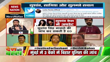 रिया चक्रबर्ती ने सुशांत सिंह राजपूत के साथ धोखा किया : आरसी सिंह