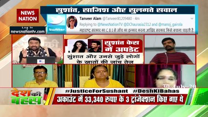 सुशांत सिंह ने आत्महत्या नहीं की, बल्कि यह एक हत्या है: बीना सिंह